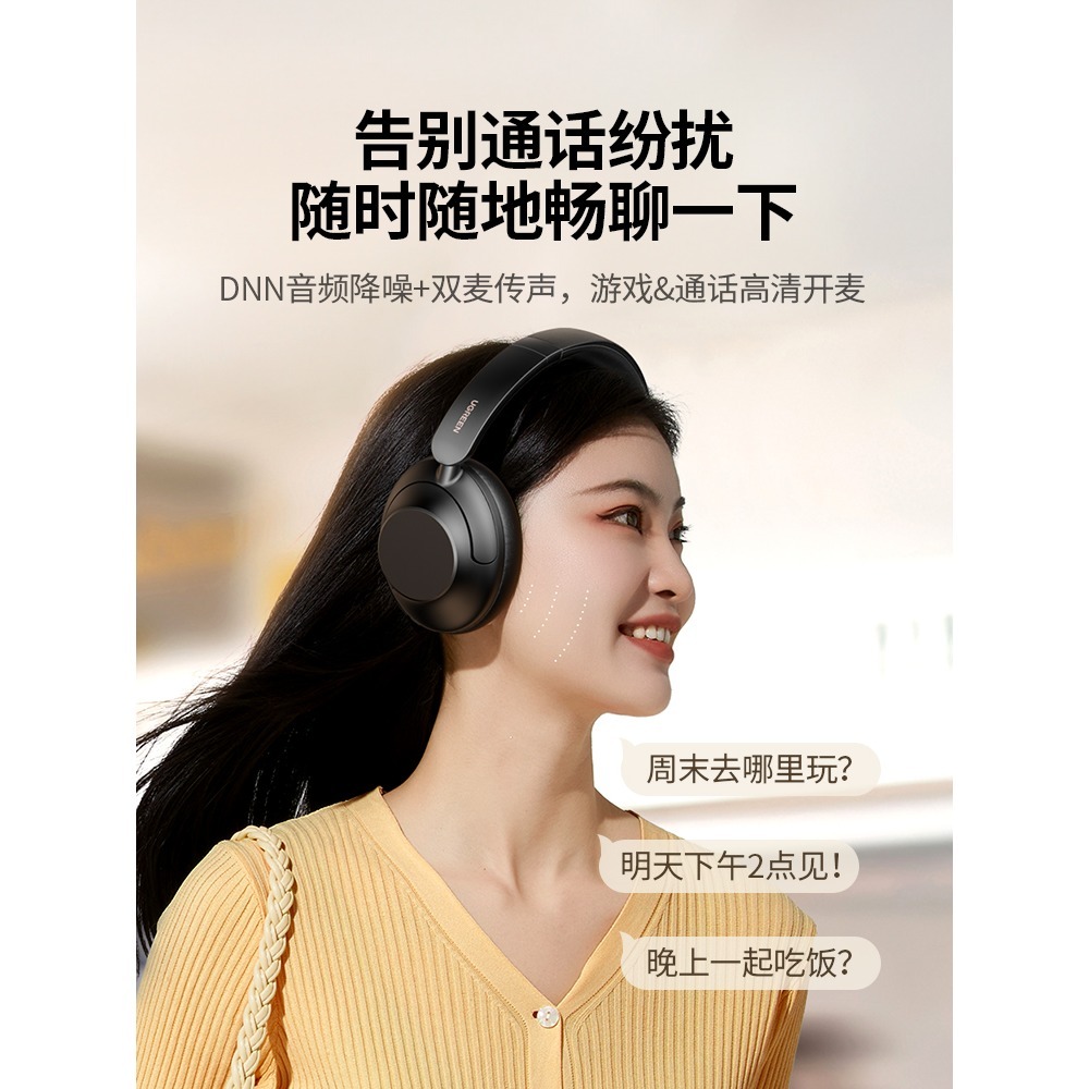 綠聯(UGREEN) MAX5真無線耳罩式藍牙耳機 雙金標耳機 頭戴式藍牙耳機 主動降噪耳機 運動遊戲電競音樂有線耳機-細節圖10
