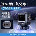 綠色聯Q湃機器人30W/65W氮化鎵充電器 充電插頭  PD快充 TypeC 快充頭充電頭 PD快充頭 充電器 安卓苹果-規格圖10