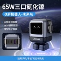 綠色聯Q湃機器人30W/65W氮化鎵充電器 充電插頭  PD快充 TypeC 快充頭充電頭 PD快充頭 充電器 安卓苹果-規格圖10