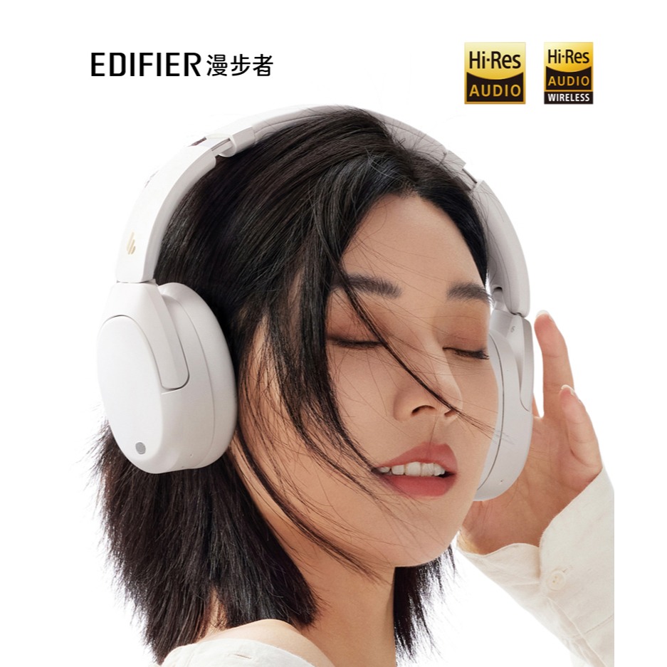 Edifier/漫步者W830NB頭戴式藍牙耳機 頭戴式主動降噪無線耳麥 運動耳機 遊戲電競耳機 音樂耳機  漫步者耳機-細節圖2