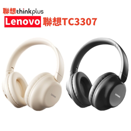 Lenovo聯想 TC3307頭戴式真無線藍牙耳機 28ms低延遲|原聲級空間音效|30h續航 耳麥 藍牙5.3多點連接