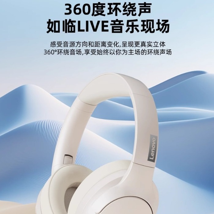 Lenovo 聯想TH46頭戴式藍牙耳機 ANC主動降噪 無線電競遊戲耳麥 有線耳麥 頭戴護耳式藍牙耳機 運動游戲耳機-細節圖5