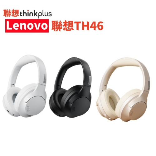 Lenovo 聯想TH46頭戴式藍牙耳機 ANC主動降噪 無線電競遊戲耳麥 有線耳麥 頭戴護耳式藍牙耳機 運動游戲耳機
