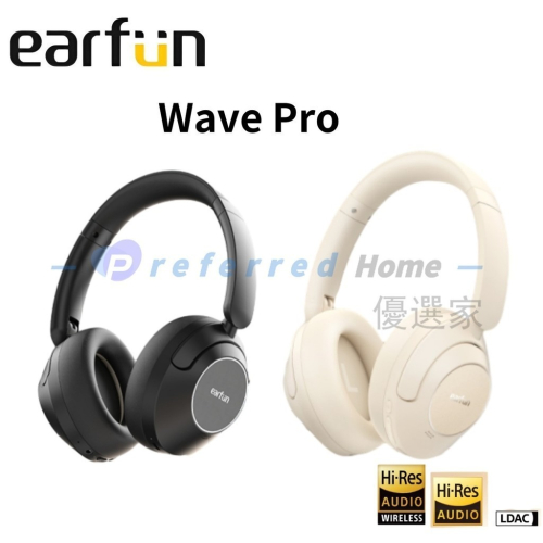 EarFun Wave Pro頭戴式無線主動降噪藍牙耳機雙金標認證 深度降噪80H續航 舒適佩戴 ​​​​​遊戲電競耳麥