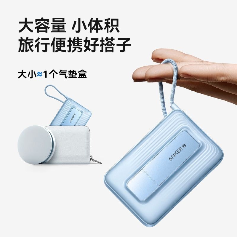 Anker安克 Zolo行動電源 磁吸充電寶 帶支架 自帶線 無線磁吸移動電源 30快充 小巧便攜 適配蘋果15安卓-細節圖4