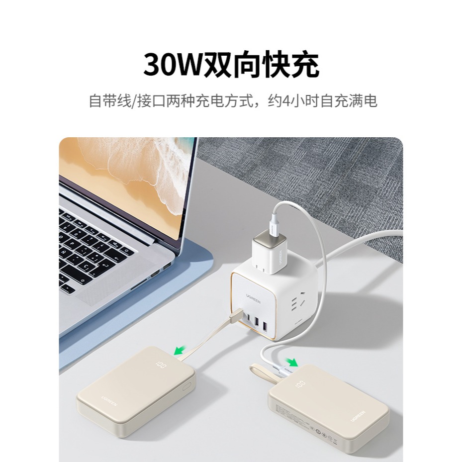 綠聯 20000毫安30W/22.5W快充行動電源 自帶線充電寶 適用安卓蘋果16promax 大容量行動電源 可登機-細節圖9