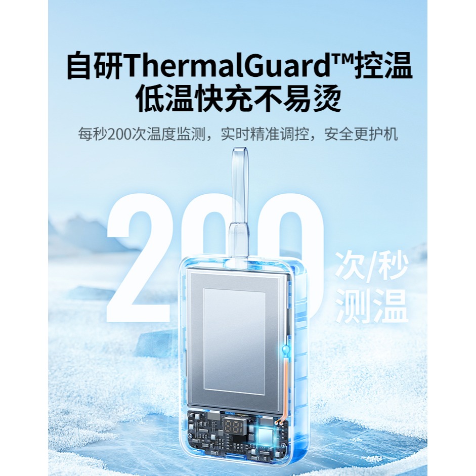 綠聯 20000毫安30W/22.5W快充行動電源 自帶線充電寶 適用安卓蘋果16promax 大容量行動電源 可登機-細節圖11