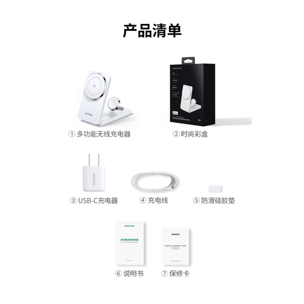 UGREEN 綠聯 MagSafe 三合一無線充電器 Qi2雙認證手機 耳機手錶磁吸折疊快充底座支架  蘋果16無線充-細節圖2