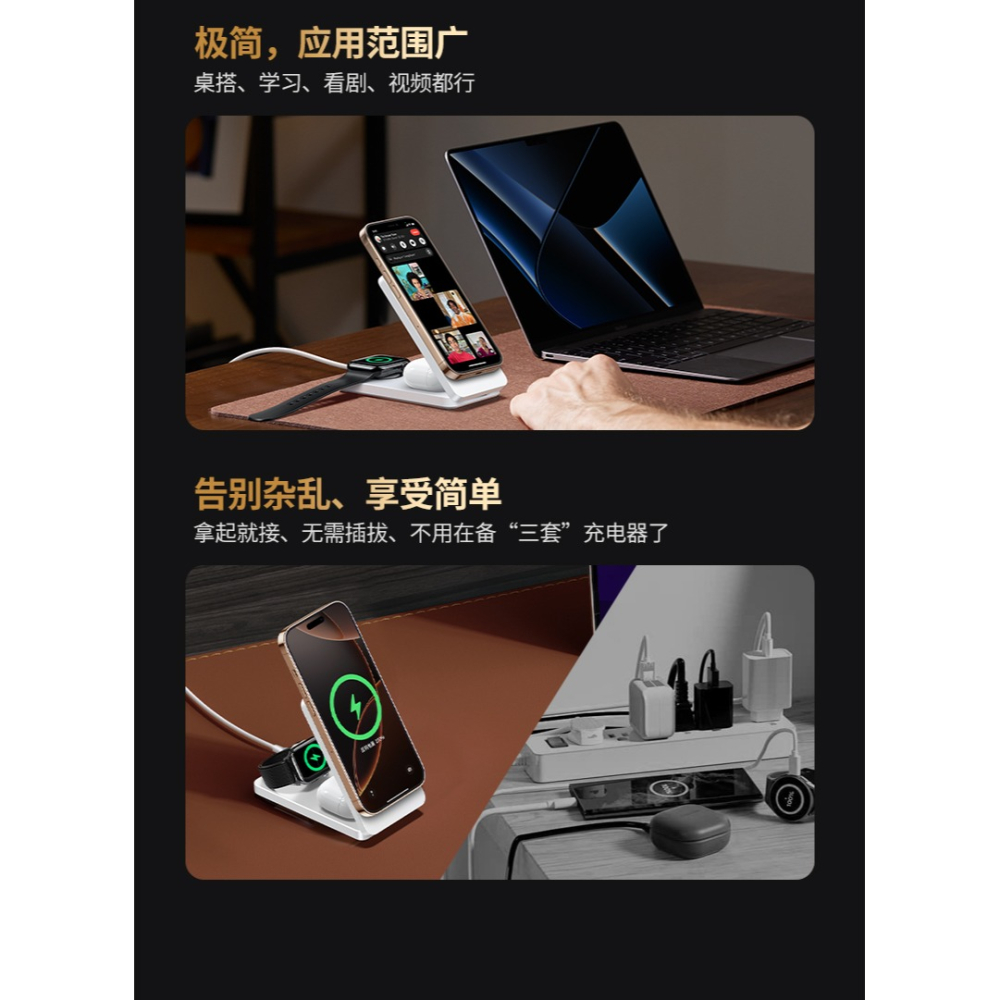 UGREEN 綠聯 MagSafe 三合一無線充電器 Qi2雙認證手機 耳機手錶磁吸折疊快充底座支架  蘋果16無線充-細節圖4