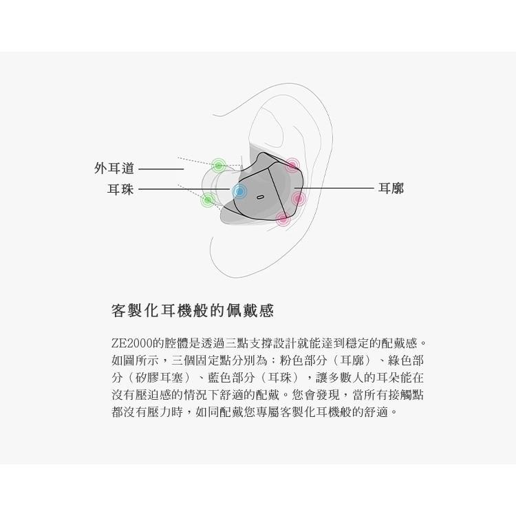 日本 Final ZE2000 真無線藍牙耳機-細節圖8