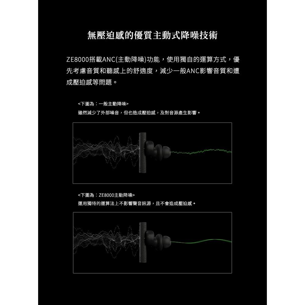 日本 Final ZE8000 旗艦真無線藍牙耳機-細節圖9