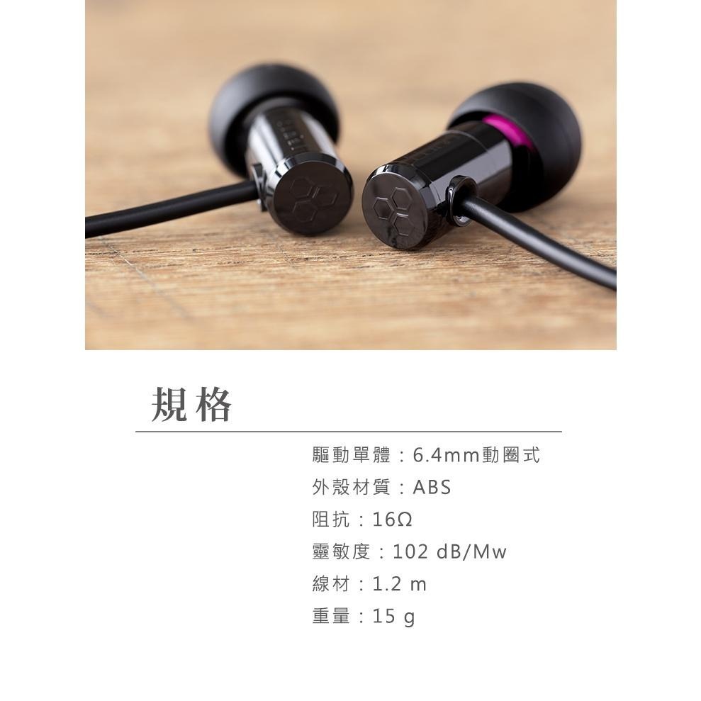 日本 Final E500 耳道式耳機 (無麥克風功能)-細節圖8