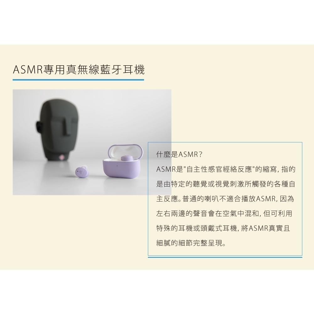 日本ag COTSUBU for ASMR 真無線耳機-細節圖5