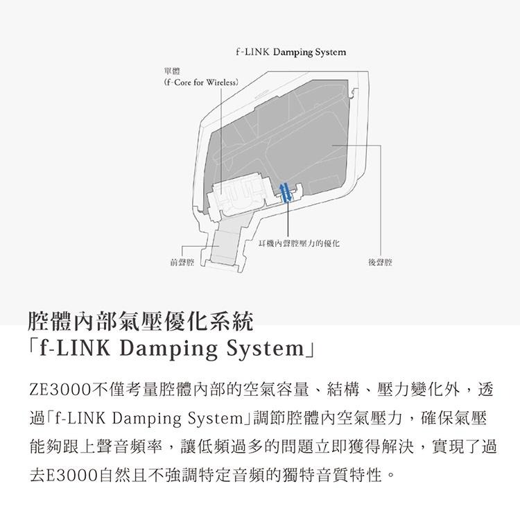 日本final ZE3000 真無線藍牙耳機-細節圖6