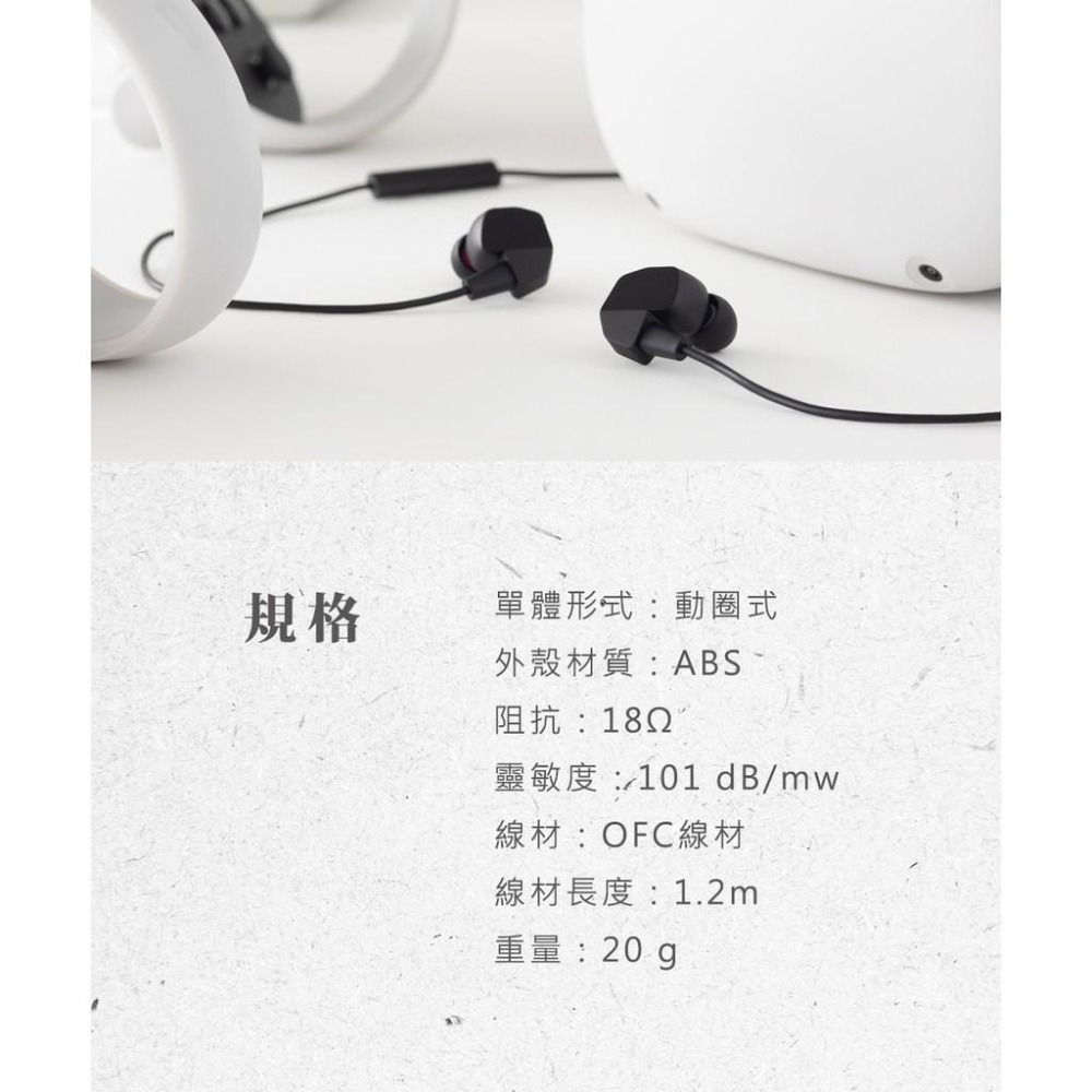【日本 final】VR 3000 for gaming  電競入耳式耳機-細節圖9