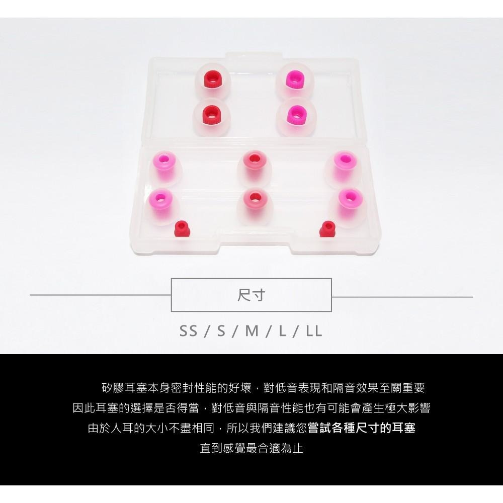 【日本 final】Type E 矽膠耳塞盒裝版 透明紅軸-細節圖4