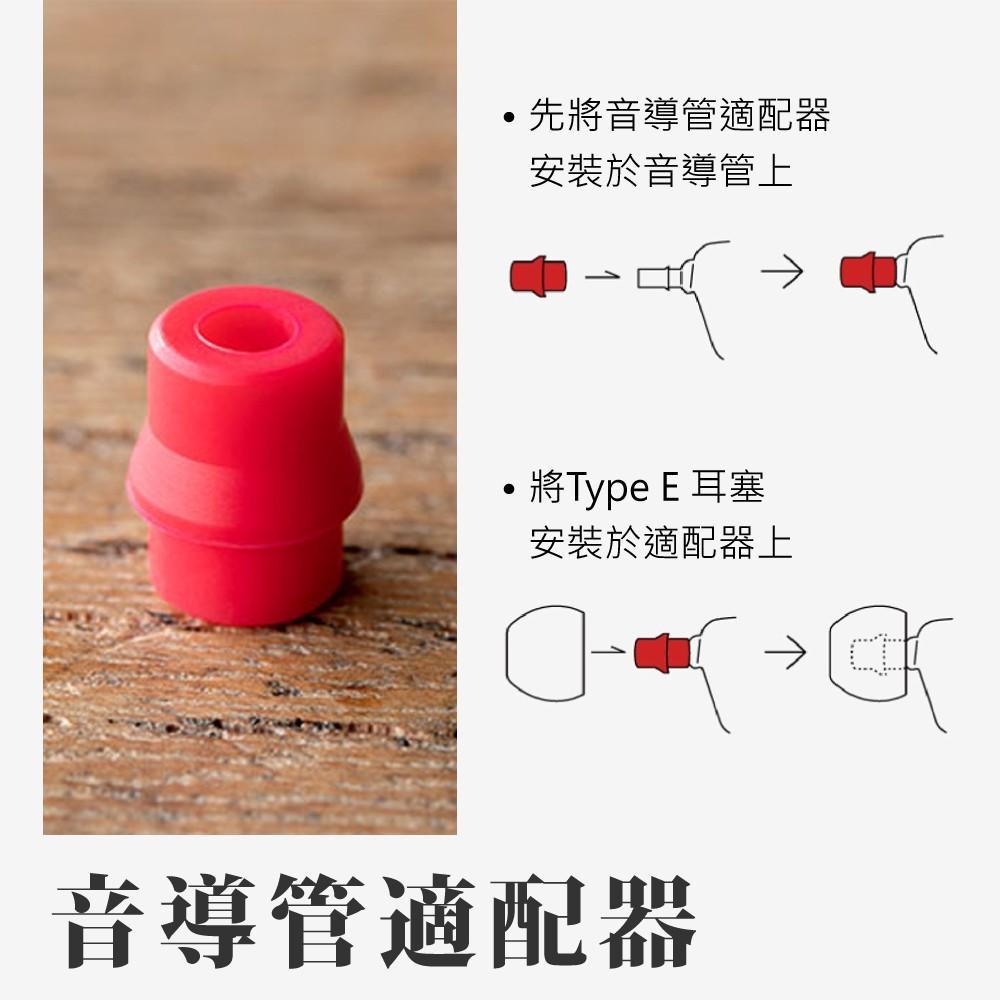 【日本 final】Type E 矽膠耳塞盒裝版 透明紅軸-細節圖5