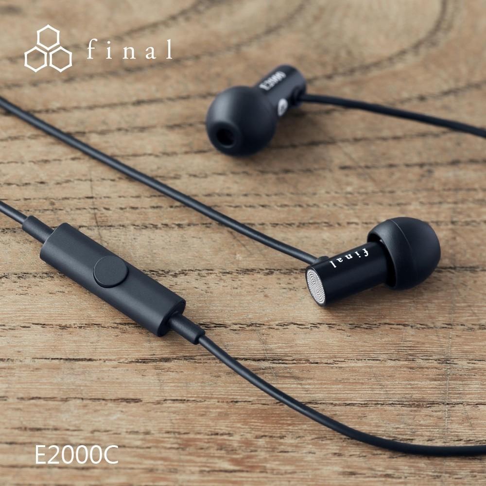 【日本 final】 E2000C/CS 入耳式耳機 - 耳麥單鍵線控版-細節圖3