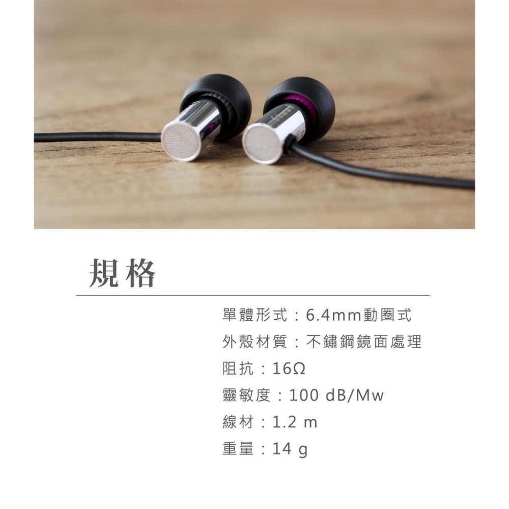 【日本 final】E3000C 入耳式耳機 - 耳麥單鍵線控版-細節圖9