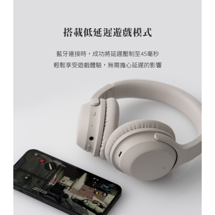 日本 Final UX2000 藍牙降噪耳罩式耳機-細節圖8