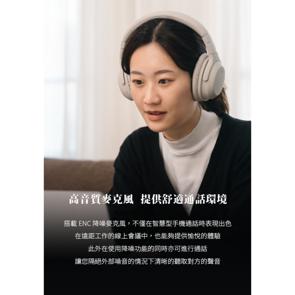 日本 Final UX2000 藍牙降噪耳罩式耳機-細節圖9