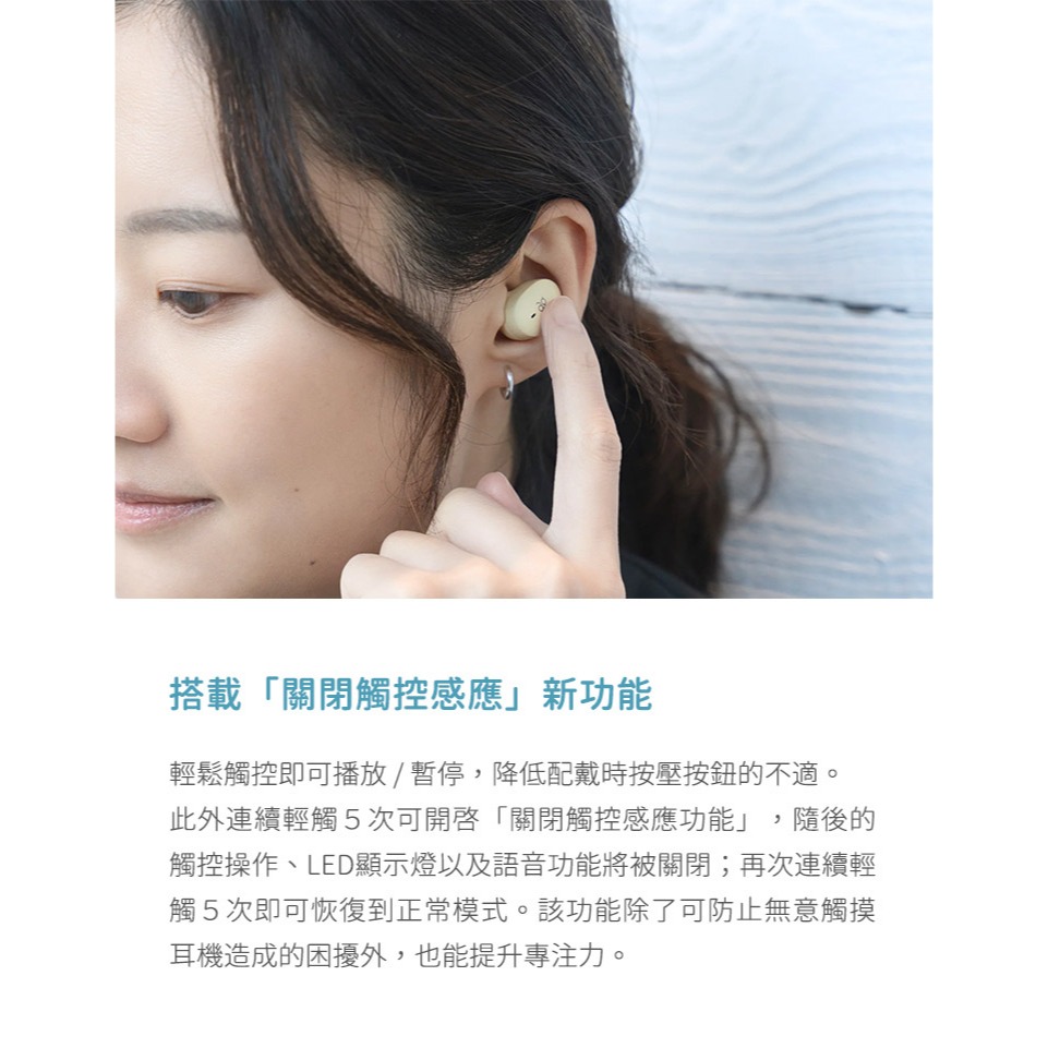 日本 ag COTSUBU MK2 真無線藍牙耳機-細節圖9