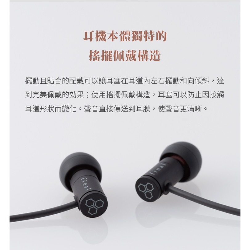 日本 Final VR500 for Gaming 入門款電競入耳式耳機-細節圖6