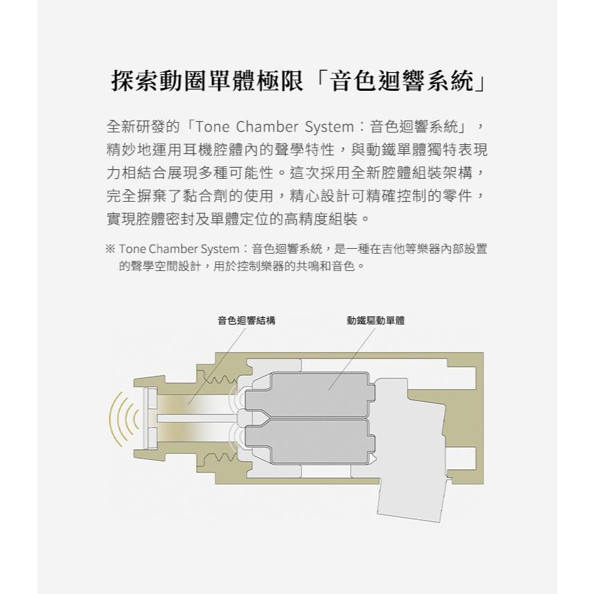 日本Final S5000 入耳式耳機-細節圖4