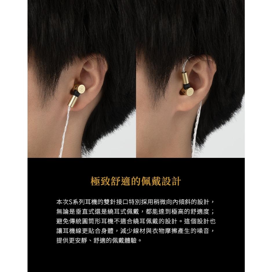 日本Final S5000 入耳式耳機-細節圖7