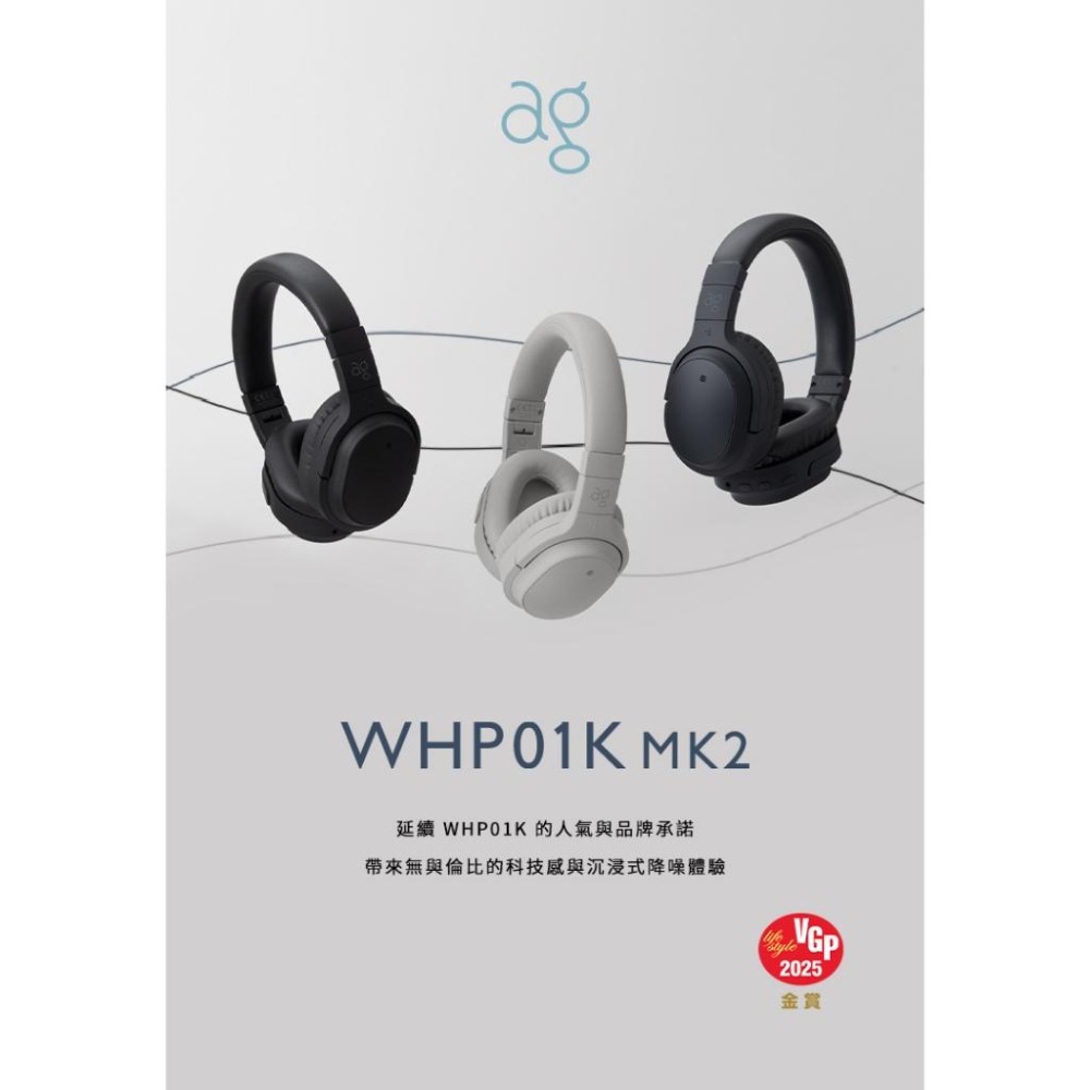 日本ag WHP01K MK2 藍牙降噪耳罩式耳機-細節圖2