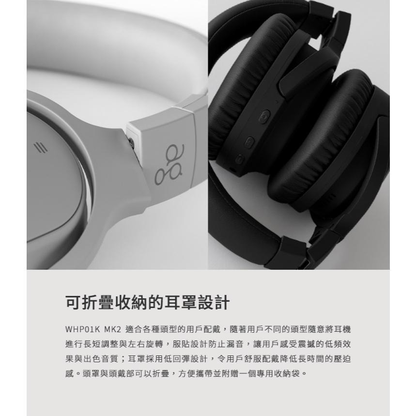日本ag WHP01K MK2 藍牙降噪耳罩式耳機-細節圖8