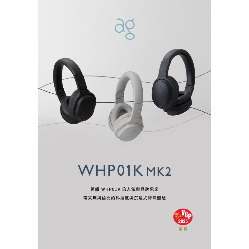 日本ag WHP01K MK2 藍牙降噪耳罩式耳機-細節圖2