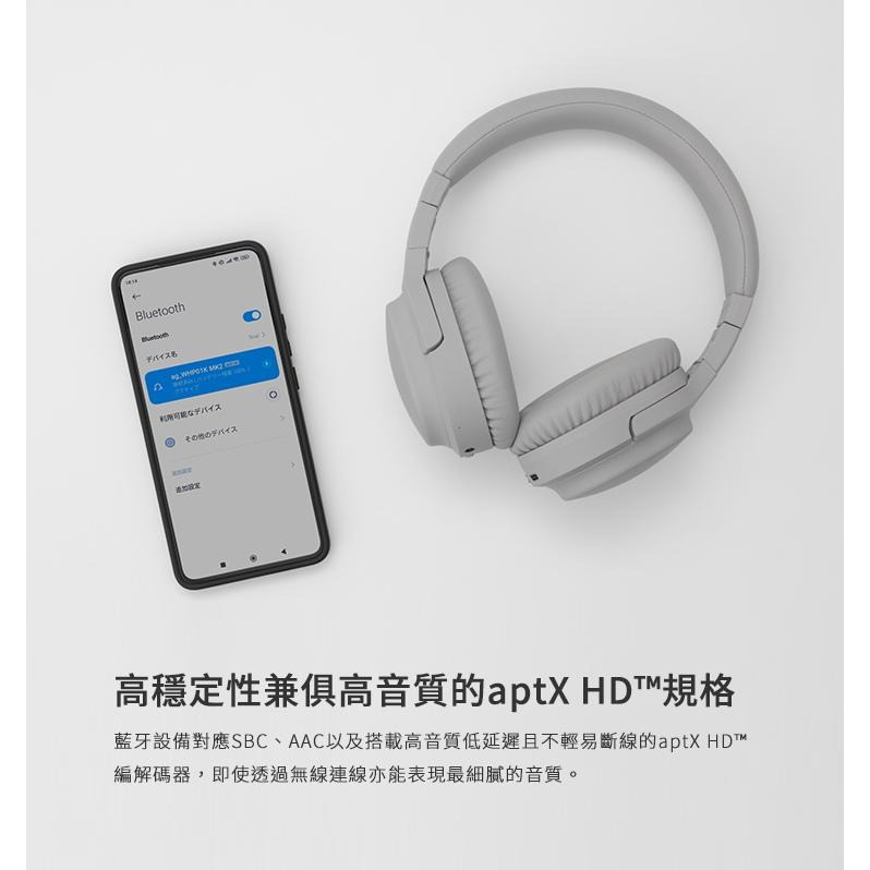 日本ag WHP01K MK2 藍牙降噪耳罩式耳機-細節圖7