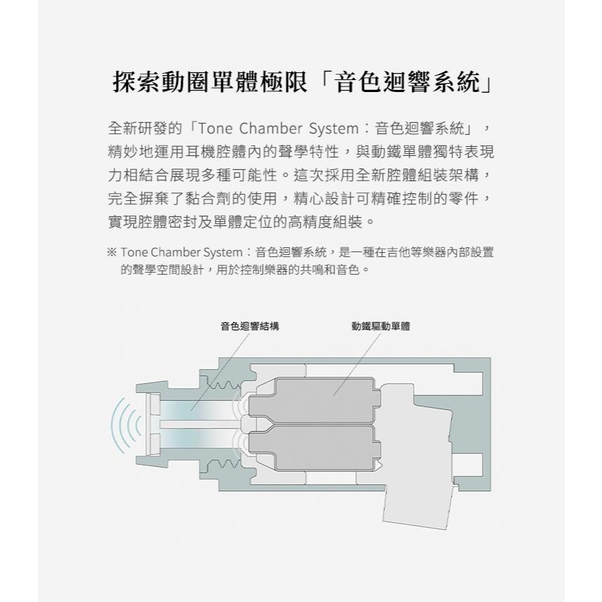 日本Final S4000 入耳式耳機-細節圖4