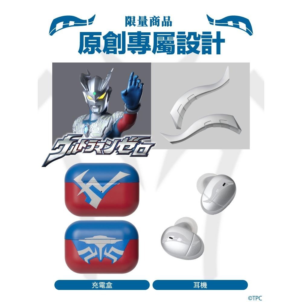 ag x 超人力霸王傑洛 限量特别版真無線藍牙耳機 COTSUBU ULTRAMAN ZERO version-細節圖3