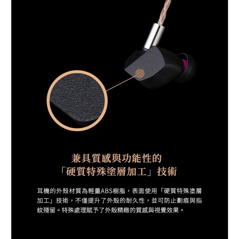 日本 final A6000 次旗艦入耳式耳機-細節圖6
