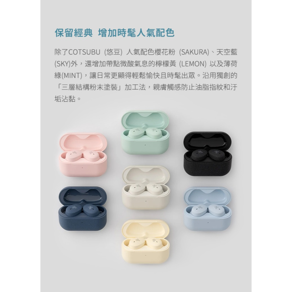 日本ag COTSUBU MK2 + 真無線藍牙耳機-細節圖5
