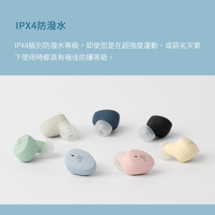 日本ag COTSUBU MK2 + 真無線藍牙耳機-細節圖11