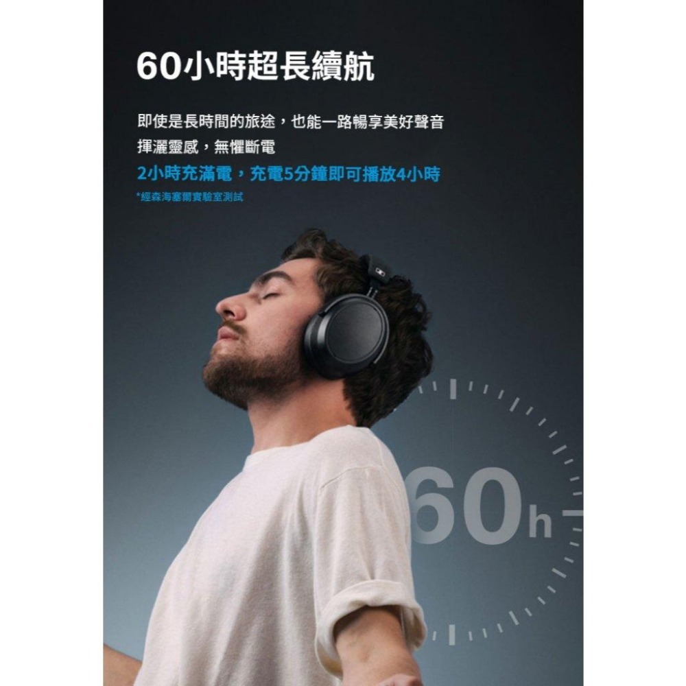 Sennheiser 森海塞爾 MOMENTUM 4 Wireless 無線藍牙降噪耳機M4AEBT-細節圖8