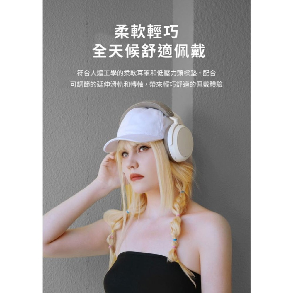 Sennheiser 森海塞爾 MOMENTUM 4 Wireless 無線藍牙降噪耳機M4AEBT-細節圖9