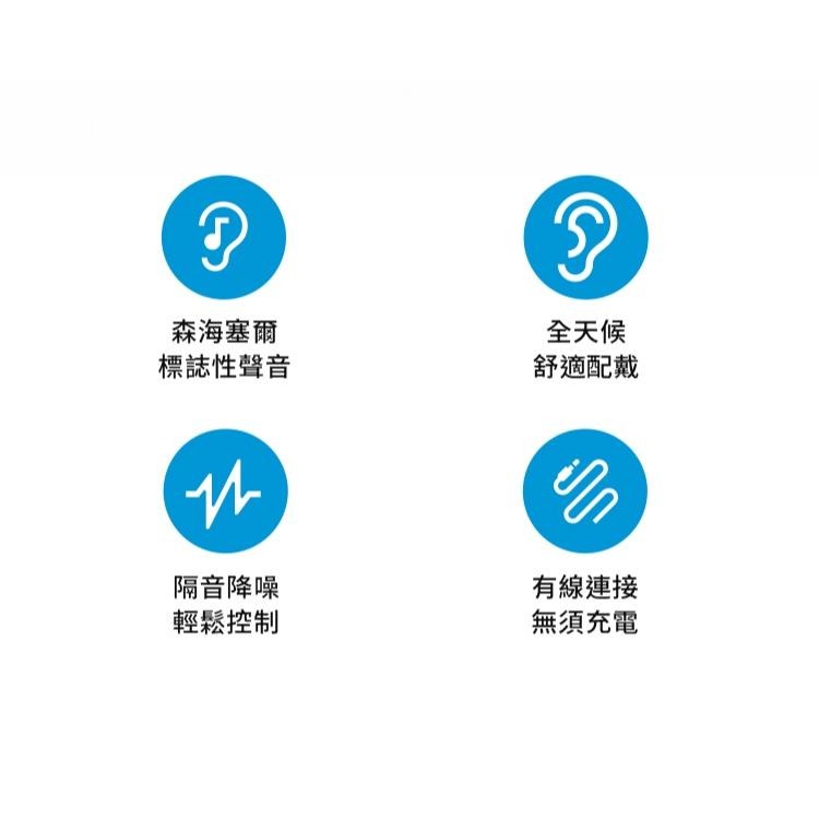 Sennheiser HD 400U USB-C 有線耳罩式耳機-細節圖4