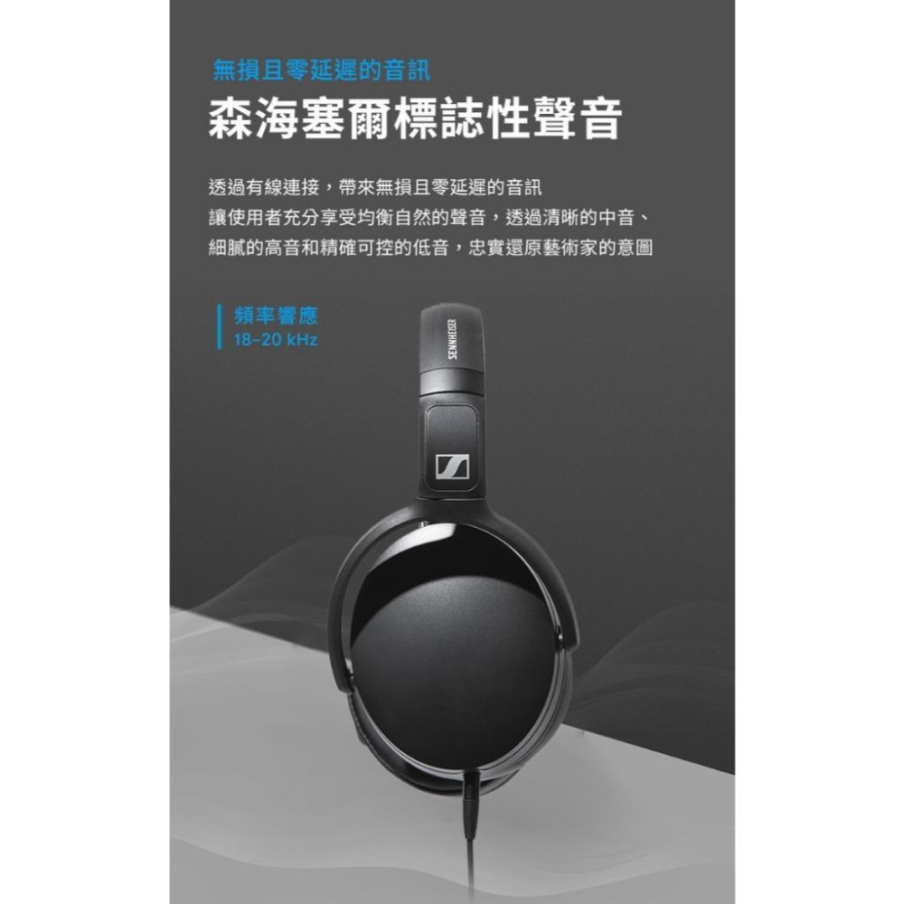 Sennheiser HD 400U USB-C 有線耳罩式耳機-細節圖5
