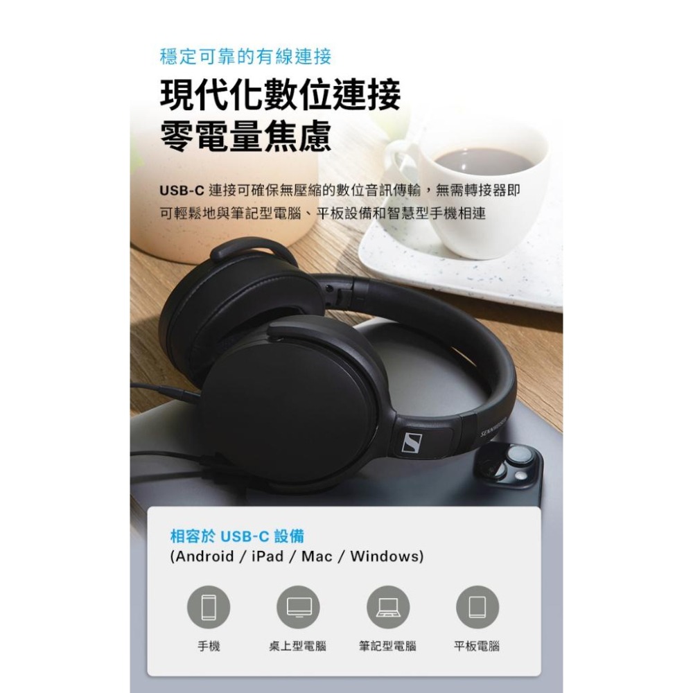 Sennheiser HD 400U USB-C 有線耳罩式耳機-細節圖6
