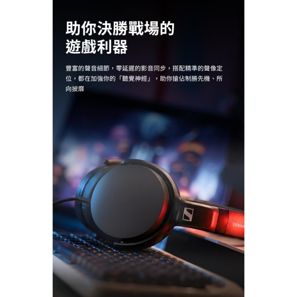Sennheiser HD 400U USB-C 有線耳罩式耳機-細節圖7