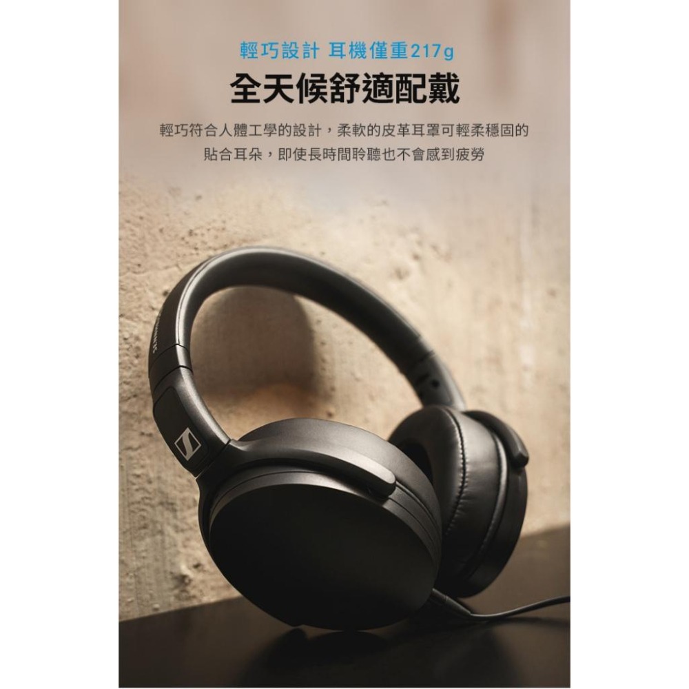 Sennheiser HD 400U USB-C 有線耳罩式耳機-細節圖9