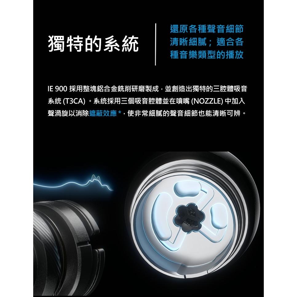 Sennheiser 森海塞爾 IE 900 高解析入耳式旗艦耳機-細節圖8