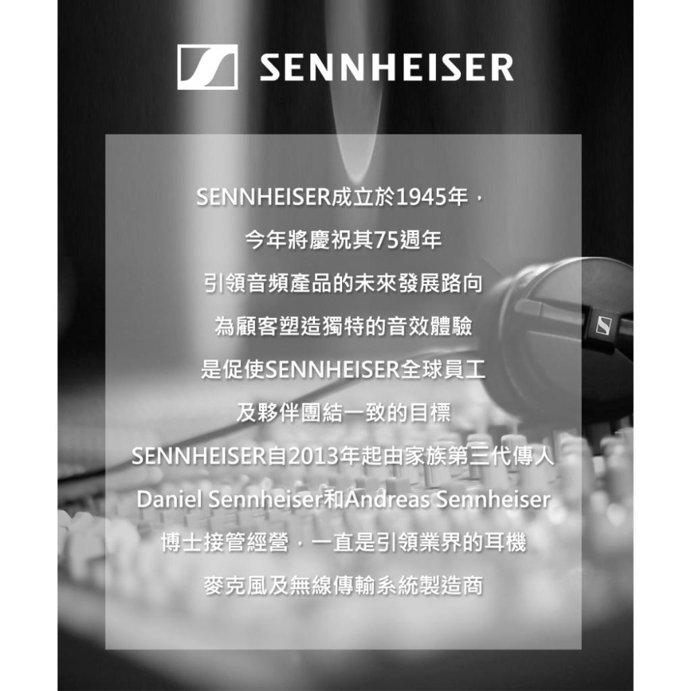 Sennheiser 森海塞爾 HD 300 PRO 專業型監聽耳機-細節圖7