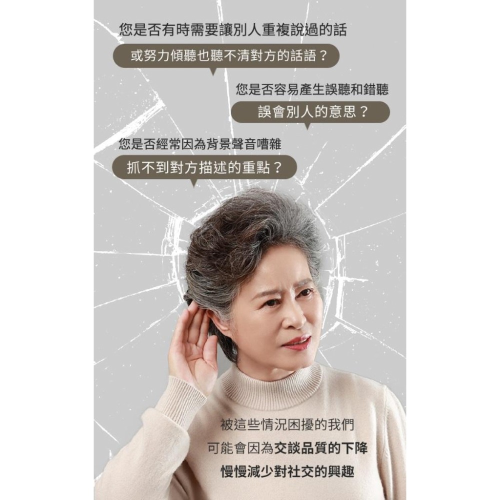 Sennheiser 森海塞爾 Conversation Clear Plus 聽力輔助真無線耳機-細節圖7