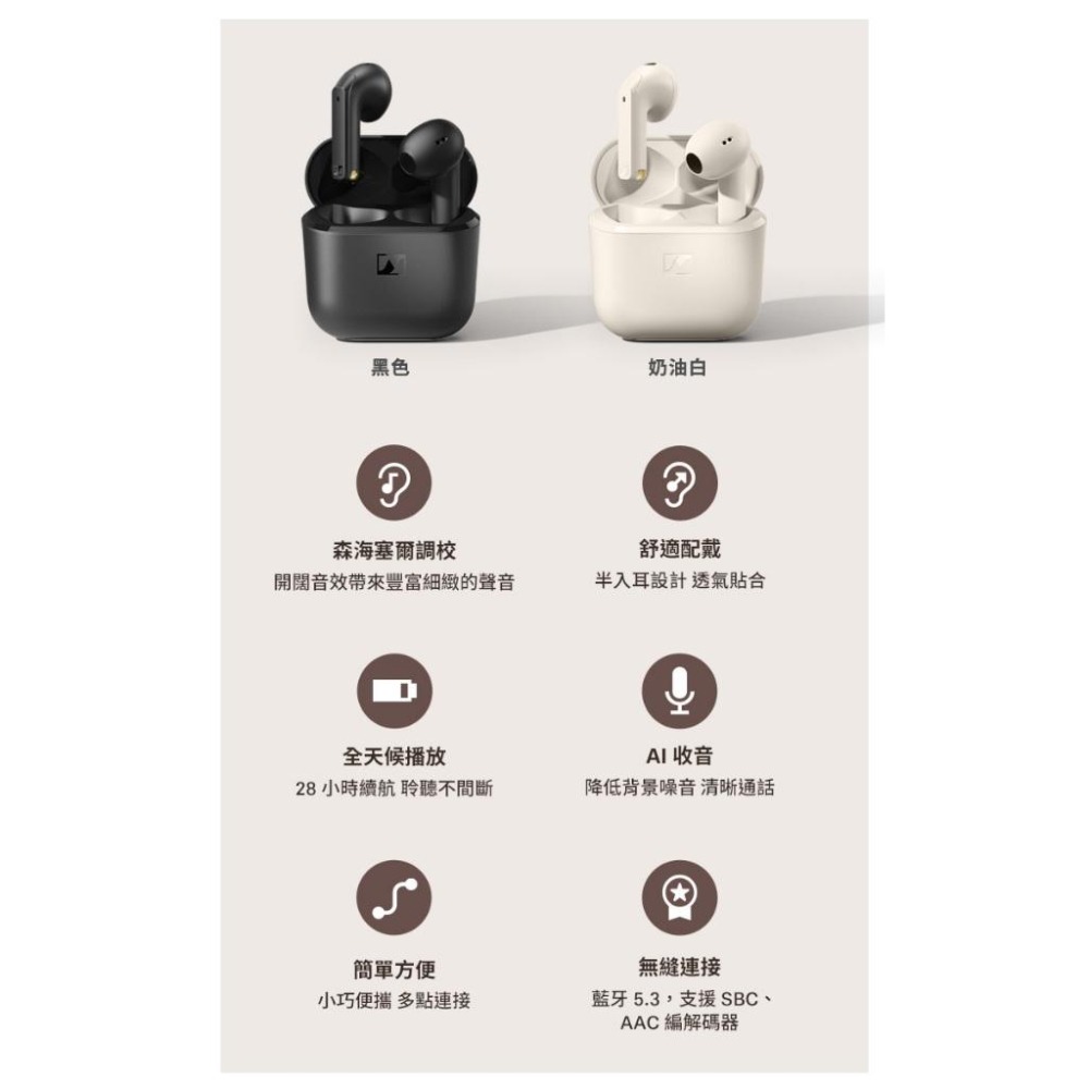 Sennheiser 森海塞爾 ACCENTUM Open 半開放式真無線耳機-細節圖5