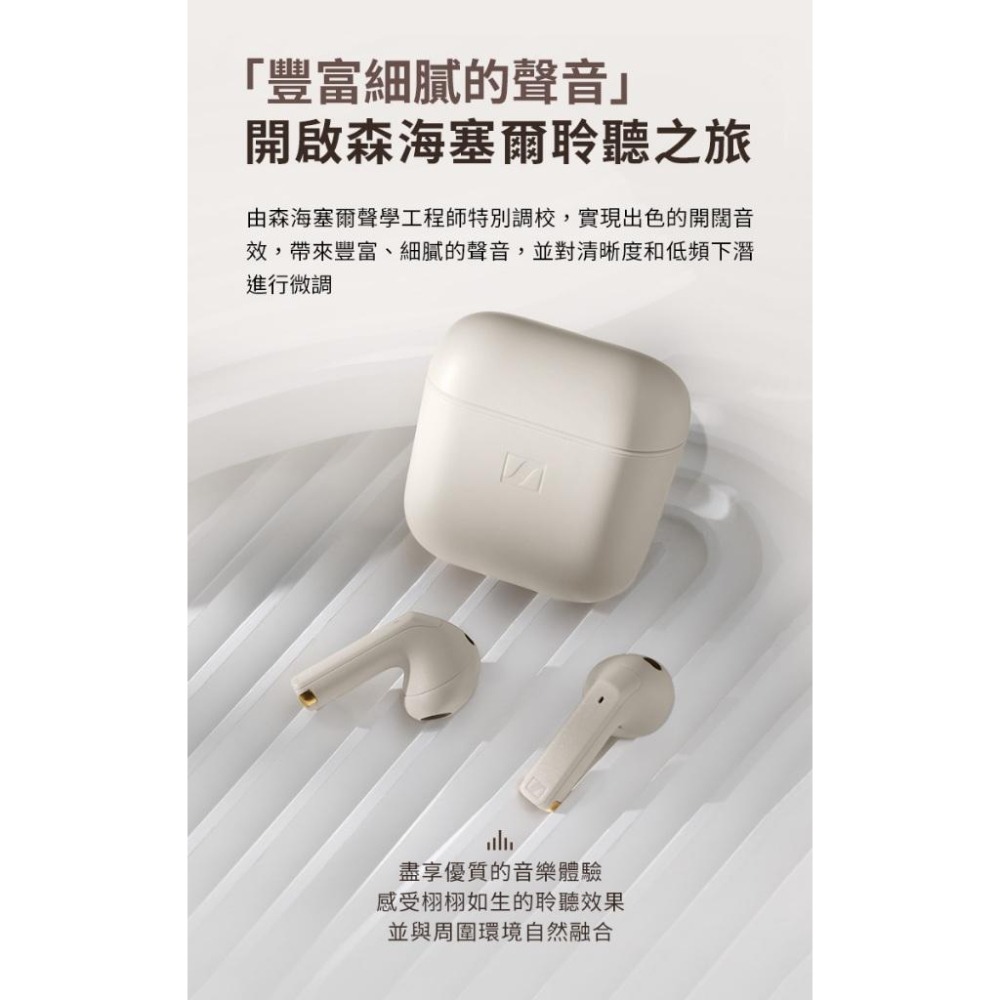 Sennheiser 森海塞爾 ACCENTUM Open 半開放式真無線耳機-細節圖6